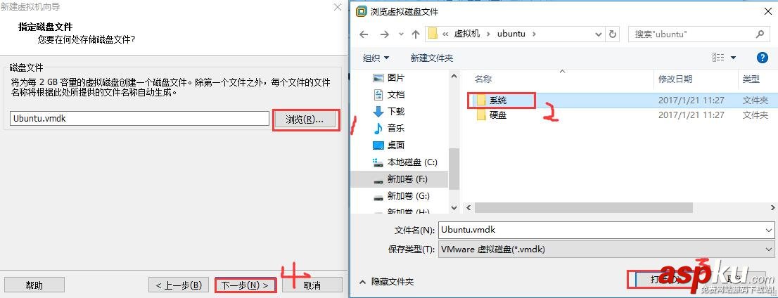 Vmware虛擬機安裝Ubuntu 16.04 LTS(長期支持)版本+VMware tools安裝的圖文教程 虛擬機裝vmware,tools,vmware