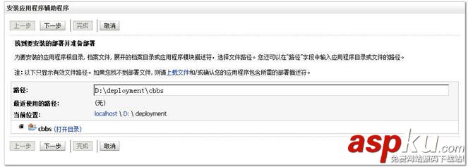 weblogic的集群與配置圖文方法 weblogic