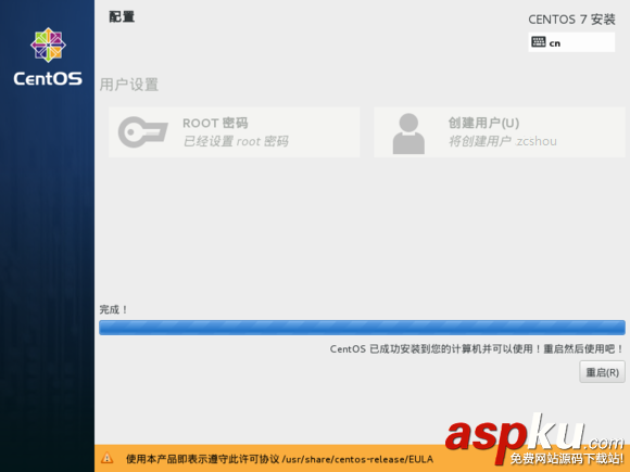 Win8.1 + CentOS7 雙系統 U盤安裝(超詳細教程) u盤安裝centos7.0,雙系統安裝centos7,u盤安裝centos雙系統