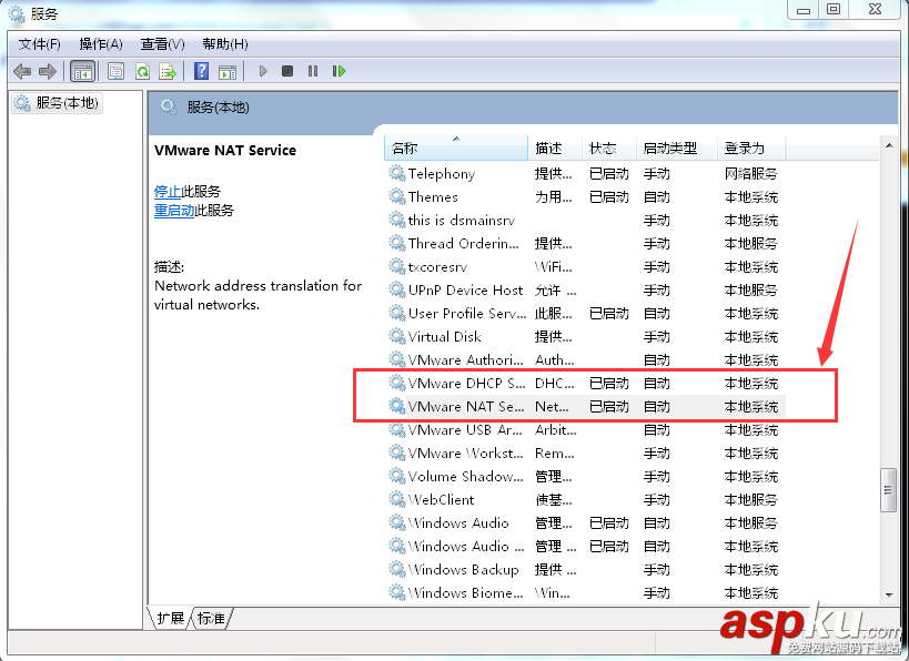 虛擬機安裝linux系統無法上網的解決方法 虛擬機,linux無法上網,linux系統無法上網