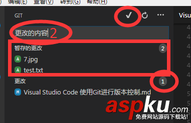 Visual Studio Code 使用Git進行版本控制(圖文教程) Git進行版本控制,Visual,Studio,Code,使用Git版本控制