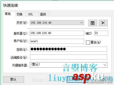 windows2003下ftp服務(wù)器配置教程 windows2003,ftp,服務(wù)器