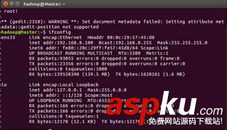 Ubuntu16.04 靜態(tài)IP地址設(shè)置(NAT方式) ubuntu,nat,靜態(tài)ip,配置靜態(tài)ip,vmware