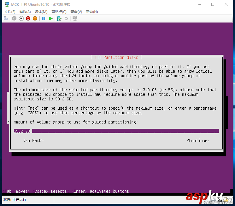 詳解使用Hyper-V安裝Ubuntu Server 16.10 hyper,v,ubuntu,16.04,Hyper-V安裝Ubuntu,Server