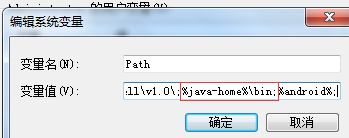 詳解Java的環(huán)境變量和Tomcat服務器配置 java,環(huán)境變量,tomcat,配置