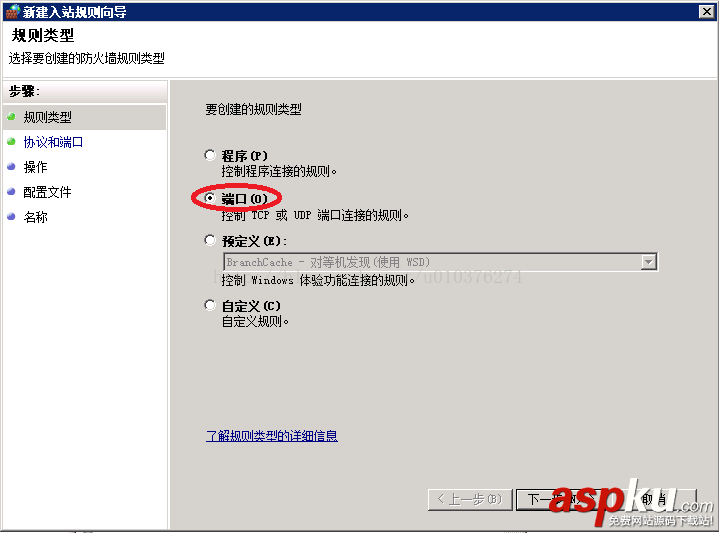 Filezilla server配置FTP服務器中的各種問題與解決方法 Filezilla,FTP服務器