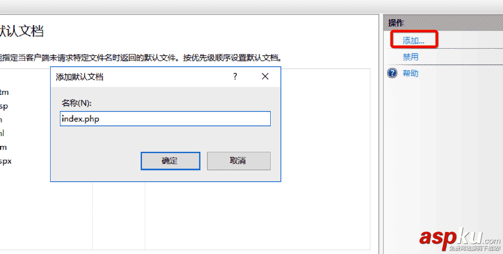Windows Server 2016 服務器配置指南之PHP7運行環(huán)境搭建方法 PHP7運行環(huán)境,Windows,Server2016,服務器配置