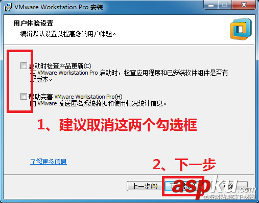 警告1909無法創建快捷方式VMware Workstation Pro.Ink的圖文解決方法(附 VMware_workstation 12的安裝方法) 警告1909無法創建快捷方式,vmware,警告1909