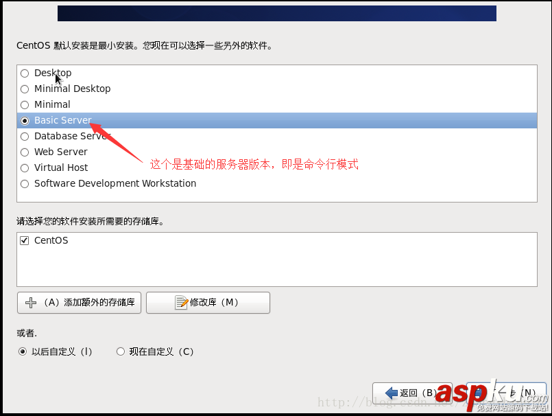 centOs6.9服務器版本安裝圖解(包含java和mysql) centOs6.9,服務器版本,安裝