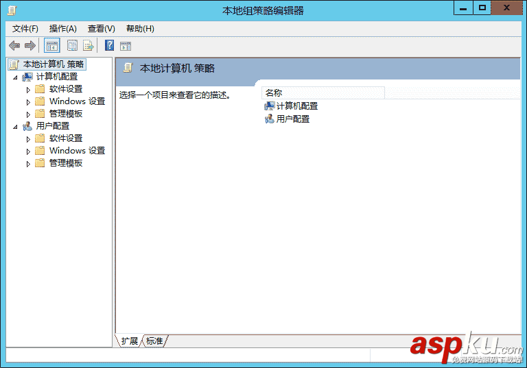 Windows Server 2012 服務器優化圖文方法 win2012,服務器優化