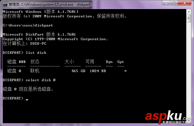 解決預(yù)裝win8系統(tǒng)重裝win7后無法進入系統(tǒng) win8重裝win7無法開機,GPT轉(zhuǎn)換成mbr格式,重裝win7