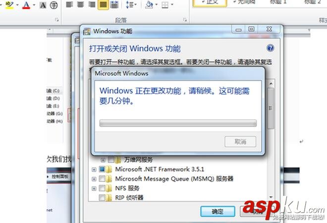 windows 7下FTP服務器構建教程 windows7,FTP
