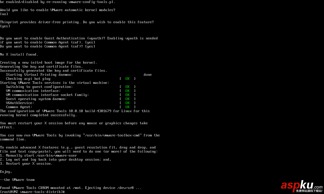 無桌面的linux安裝VMWare Tools配置教程 VMWare,Tools,linux