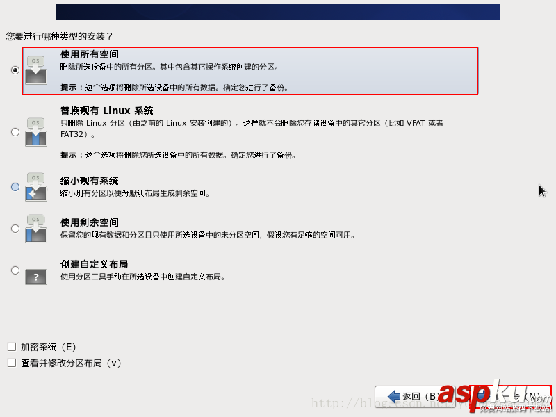 VMware下CentOS 6.7安裝圖文教程 VMware,CentOS6.7,CentOS