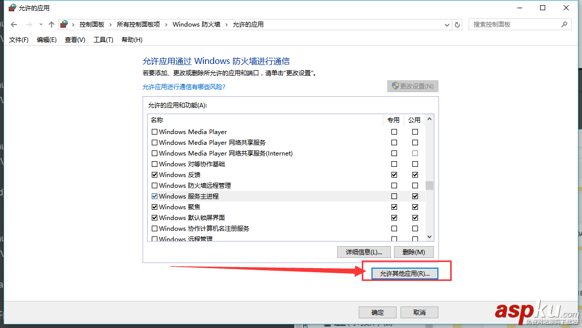 5分鐘快速搭建FTP服務器的圖文教程 快速搭建ftp服務器,ftp,服務器搭建