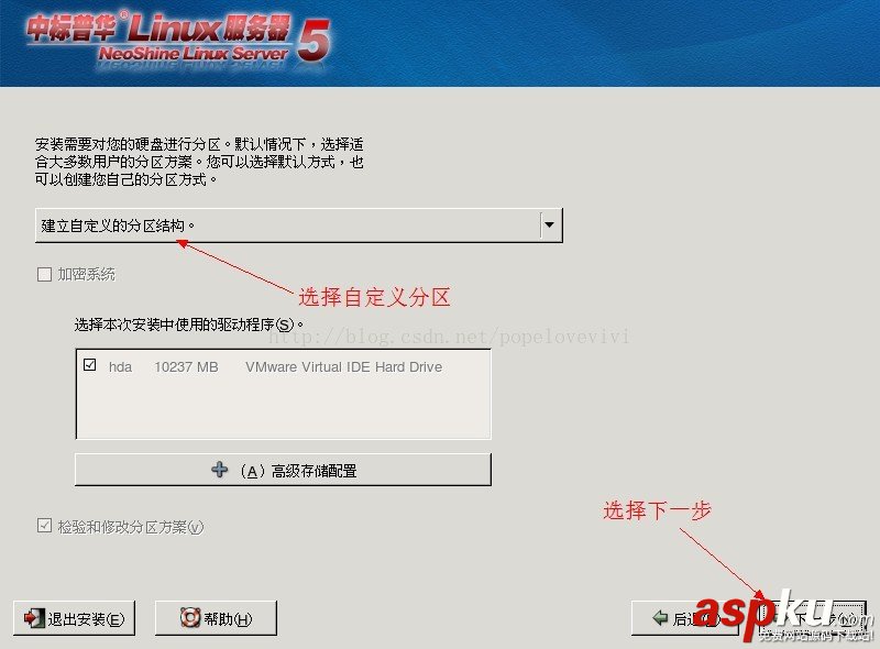 FOXHIS PMS前臺西軟服務(wù)器端和客戶端安裝教程 FOXHIS,西軟服務(wù)器