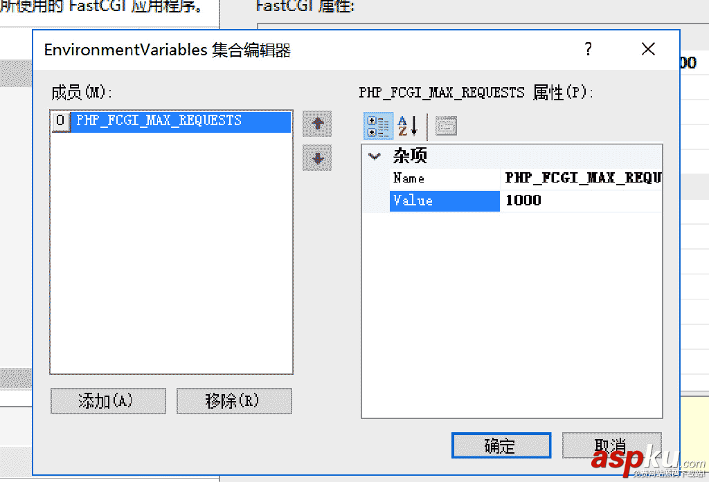 Windows Server 2016 服務器配置指南之PHP7運行環(huán)境搭建方法 PHP7運行環(huán)境,Windows,Server2016,服務器配置