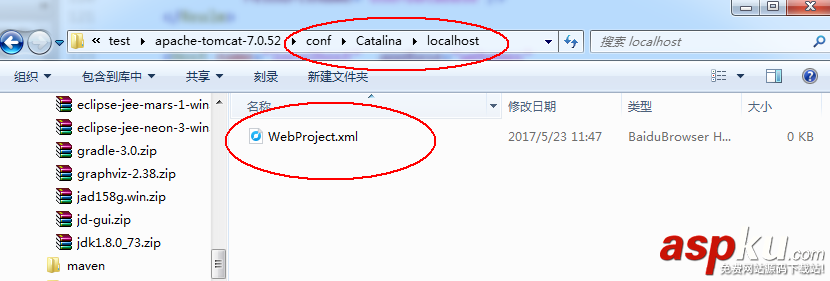 Tomcat 部署項目的三種方法詳解 tomcat三種部署方式,Tomcat部署方式,tomcat,部署項目