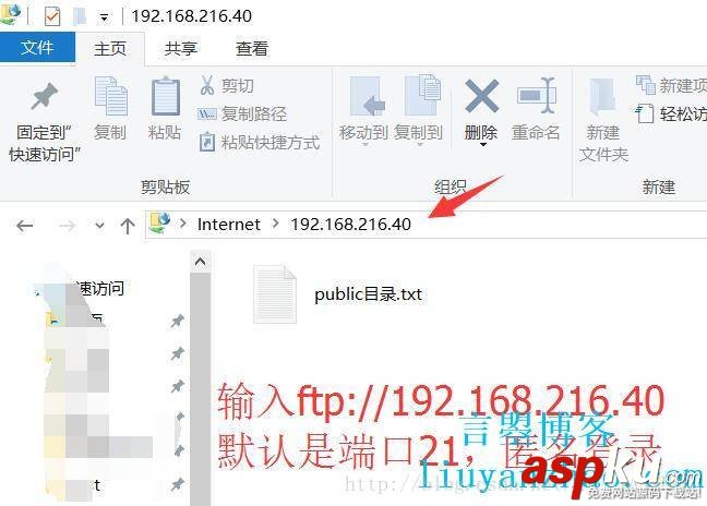 windows2003下ftp服務(wù)器配置教程 windows2003,ftp,服務(wù)器