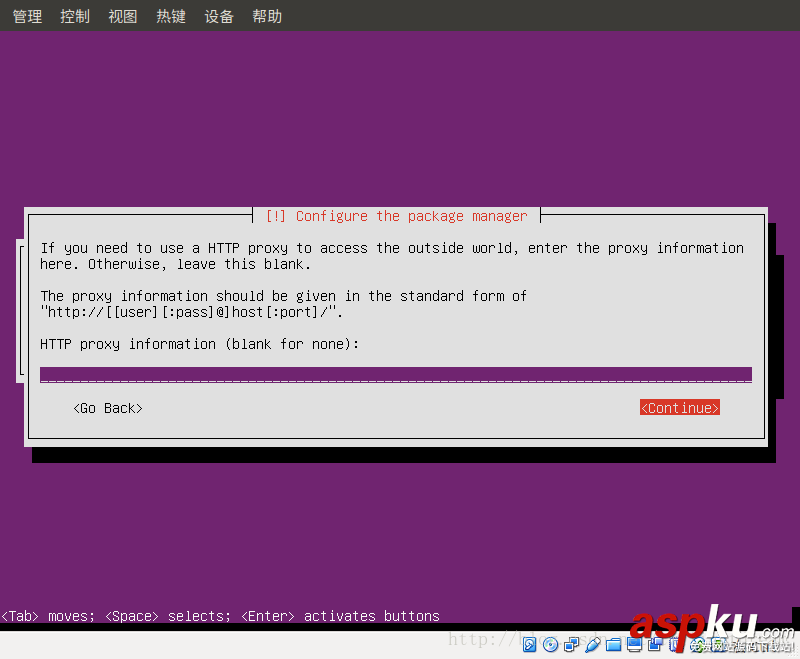 VirtualBox安裝Ubuntu Server16.04虛擬機的圖文教程 ubuntu,server,虛擬機