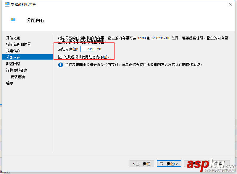 詳解使用Hyper-V安裝Ubuntu Server 16.10 hyper,v,ubuntu,16.04,Hyper-V安裝Ubuntu,Server