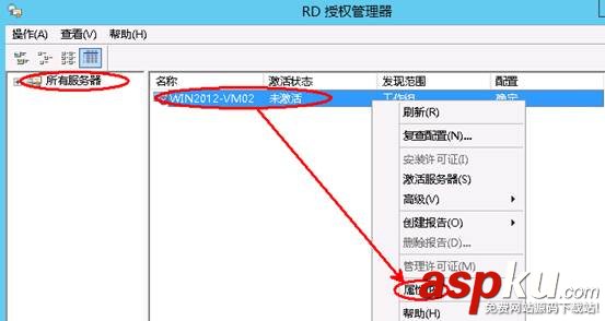 Windows server 2012遠程桌面會話主機和遠程桌面授權 win2012,遠程桌面