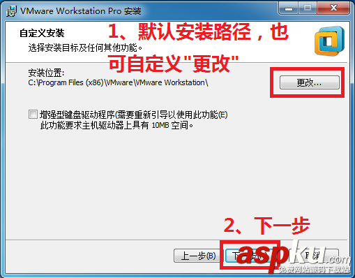 警告1909無法創建快捷方式VMware Workstation Pro.Ink的圖文解決方法(附 VMware_workstation 12的安裝方法) 警告1909無法創建快捷方式,vmware,警告1909