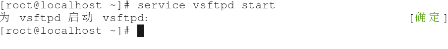 Linux中FTP服務器的搭建教程 Linux,FTP