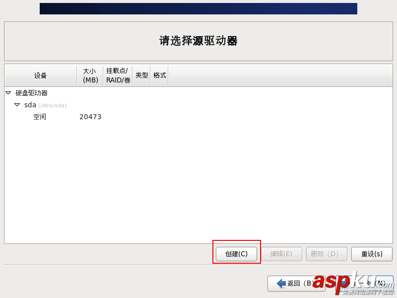 VMware安裝CentOS圖文教程 VMware,CentOS