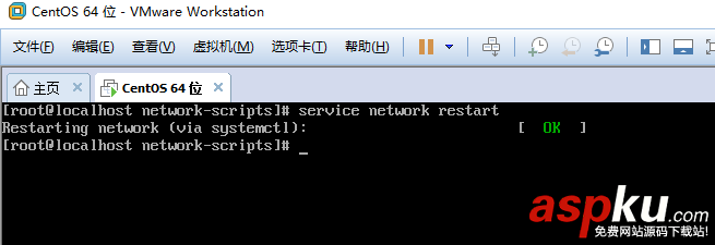vmware中CentOS7網(wǎng)絡設置教程詳解 vmware,CentOS,網(wǎng)絡