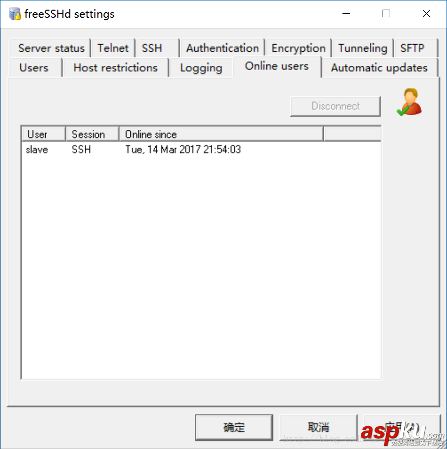 Windows上SSH服務器配置圖文教程 window,ssh服務器配置,windows,ssh