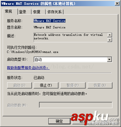 詳解VMware 當中出現:無法將 Ethernet0 連接到虛擬網絡 無法連接到ethernet0,VM網絡無法連接,vm虛擬機無法連接網絡