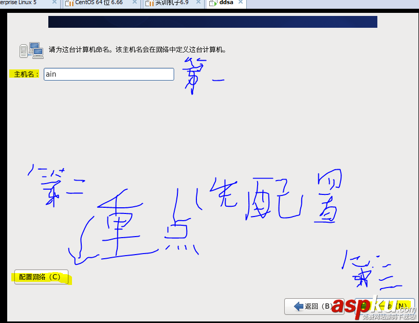 centos iso鏡像文件安裝教程 centos,iso,鏡像文件