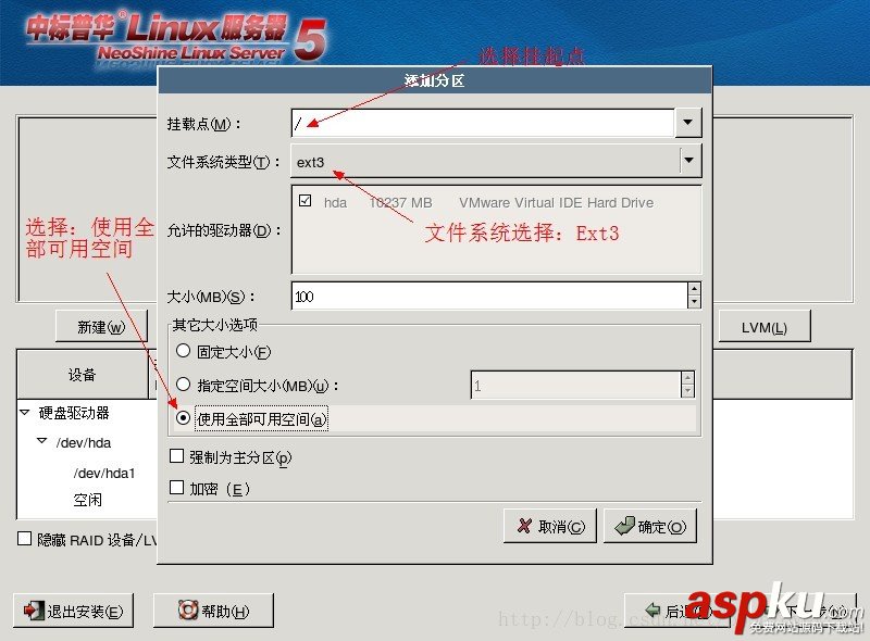 FOXHIS PMS前臺西軟服務(wù)器端和客戶端安裝教程 FOXHIS,西軟服務(wù)器