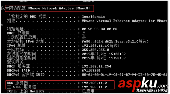 Vmware虛擬機中centOS7安裝圖文教程 Vmware,centOS7