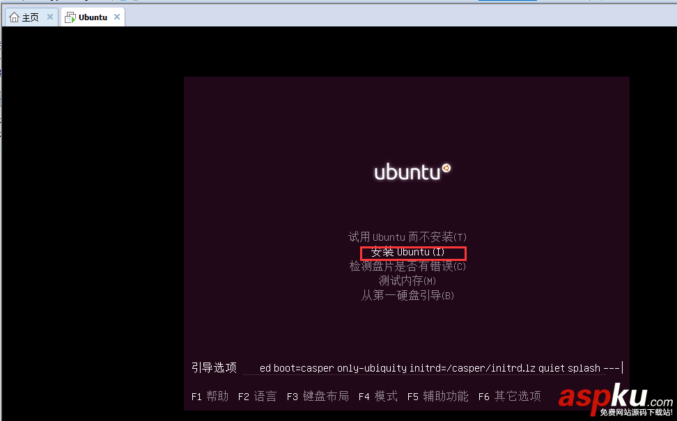 Vmware虛擬機安裝Ubuntu 16.04 LTS(長期支持)版本+VMware tools安裝的圖文教程 虛擬機裝vmware,tools,vmware