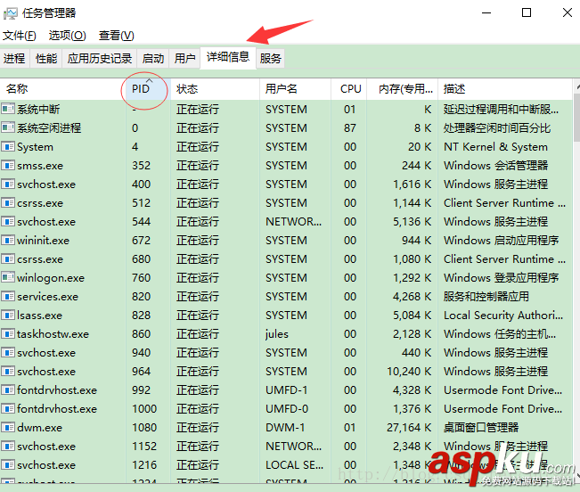 Tomcat顯示8080端口被占用的圖文解決方法 tomcat,8080端口被占用