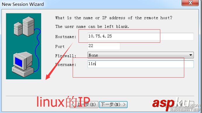 詳解Ubuntu14.04橋接網絡設置與SSH登陸 ubuntu14.04,橋接網絡,ubuntu,14.04,ssh