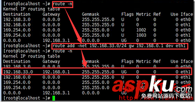 VMWare Workation雙網(wǎng)卡配置IP地址的圖文教程 vmware,workation,雙卡