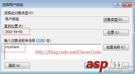 詳解Centos中mount命令掛載windows7共享目錄 mount掛載windows共享,centos掛載共享目錄,mount,掛載共享目錄