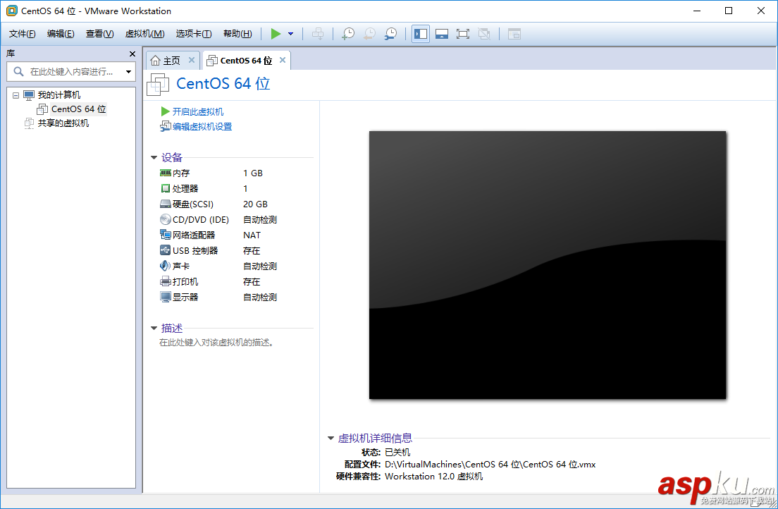 VMware Workstation Pro下CentOS 7 64位服務(wù)器安裝教程 VMware,Workstation,Pro,CentOS7,CentOS