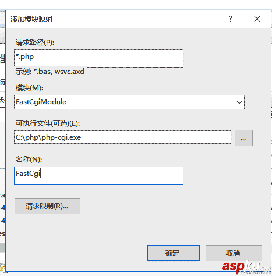 Windows Server 2016 服務器配置指南之PHP7運行環(huán)境搭建方法 PHP7運行環(huán)境,Windows,Server2016,服務器配置