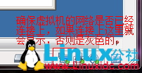 VMware搭建虛擬機服務器 vmware虛擬機,服務器,虛擬機搭建網站,vmware端口映射