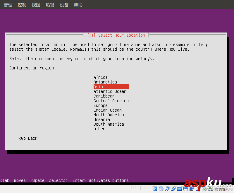 VirtualBox安裝Ubuntu Server16.04虛擬機的圖文教程 ubuntu,server,虛擬機