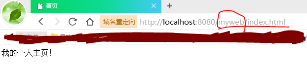 在Tomcat中部署Web項目的操作方法(必看篇) tomcat,部署,web項目