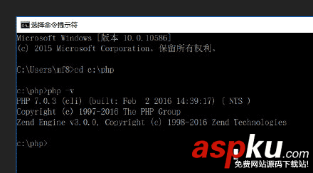Windows Server 2016 服務器配置指南之PHP7運行環(huán)境搭建方法 PHP7運行環(huán)境,Windows,Server2016,服務器配置