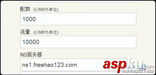 Vestacp整合WHMCS實現自動銷售開通虛擬主機服務教程 Vestacp,WHMCS,虛擬主機