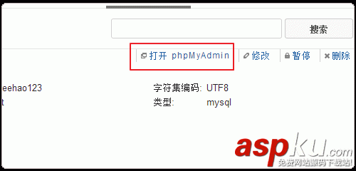 Vestacp免費VPS主機控制面板的安裝與使用教程 Vestacp,VPS