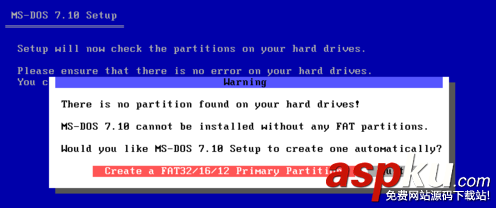 VMware12中MS-DOS 7.10安裝圖文教程 VMware,VMware12,MS,DOS7.10
