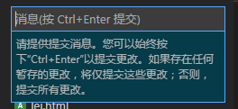 在vscode中使用Git的教程 vscode中使用git,vscode,git